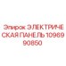 1096990850 ЭЛЕКТРИЧЕСКАЯ ПАНЕЛЬ от Epiroc