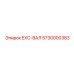 5730000383 EXC-ВАЛ Epiroc