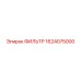 1624075000 ФИЛЬТР Epiroc