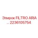 2236105754 FILTRO ARIA Epiroc