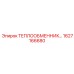 1627166680 Универсальный теплообменник для буровых установок Epiroc