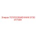 5730017349 ТЕПЛООБМЕННИК Epiroc