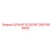 2657596835 ШЛАНГ В СБОРЕ Epiroc