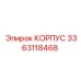 3363118468 КОРПУС Epiroc