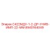 8940164049 С422МДУ-1-2-ДР-УНИВ-ИМП-22-ММ Epiroc