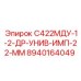 8940164049 С422МДУ-1-2-ДР-УНИВ-ИМП-22-ММ Epiroc