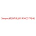 4700377845 ИЗОЛЯЦИЯ Epiroc