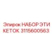Круглые маркировочные этикетки 3115600563 для техники Epiroc