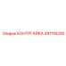 291116200 КОНТРГАЙКА Epiroc
