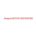 2651978195 МОТОР Epiroc