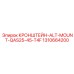 1310664200 КРОНШТЕЙН-ALT-MOUNT-QAS25-45-T4F Epiroc