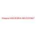 4812231567 НАКЛЕЙКА Epiroc
