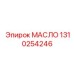 1310254246 МАСЛО by Epiroc