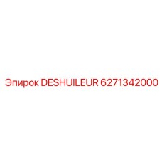 6271342000 DESHUILEUR Epiroc