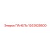 1202929500 ПАНЕЛЬ Epiroc