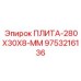 9753216136 ПЛИТА-280X30X8-ММ Epiroc