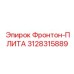 3128315889 Фронтон-ПЛИТА Эпирок