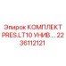Универсальный набор пресс-инструмента 2236112121 для буровых штанг Epiroc