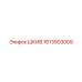 1613903009 ШКИВ Epiroc