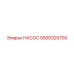 Гидравлический насос для буровых платформ Epiroc артикул 5500325700