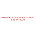 Клапан арт.1310215026 для бурового оборудования