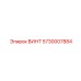 5730007884 ВИНТ Epiroc