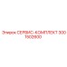 Комплект уплотнений Epiroc 3001502600