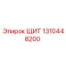 1310448200 ЩИТ Epiroc