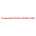 4700272398 НАКЛЕЙКА Epiroc