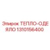 1310156400 ТЕПЛО-ОДЕЯЛО Epiroc