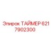 6217902300 ТАЙМЕР Epiroc
