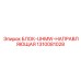 1310081028 БЛОК-UHMW-НАПРАВЛЯЮЩАЯ | Epiroc