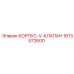 1613572600 КОРПУС-V-КЛАПАН Epiroc