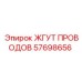 57698656 ЖГУТ ПРОВОДОВ Epiroc