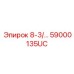 59000135UC 8-3/… Epiroc