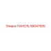 58047895 ПАНЕЛЬ Epiroc