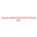 3315422210 АМОРТИЗАТОР Epiroc