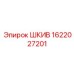 1622027201 ШКИВ Epiroc