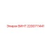 2200711441 ВИНТ Epiroc