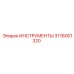 3176001320 ИНСТРУМЕНТЫ Epiroc