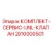 Сервисный набор для гидравлических клапанов Epiroc 2910000501
