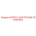 1613401500 КОРПУС-РАЗГРУЗЧИК Epiroc