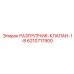 Предохранительный клапан Epiroc артикул 6210717900