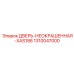 1310047000 ДВЕРЬ-НЕОКРАШЕННАЯ-XAS186 Epiroc