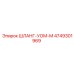 Специализированный шланг для систем управления 4749301969 Epiroc