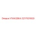 3217531600 УПАКОВКА Epiroc