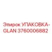 3760006882 УПАКОВКА-GLAN Epiroc