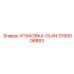 3760006883 УПАКОВКА-GLAN Epiroc