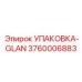3760006883 УПАКОВКА-GLAN Epiroc