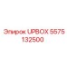 Коммуникационный хаб для буровых станков UPBOX 5575132500